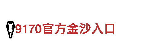 探索美嘉体育网站是多少，领先的钢铁制造企业